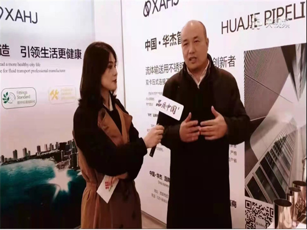 公司王总接受央视频《品质中国》栏目组采访